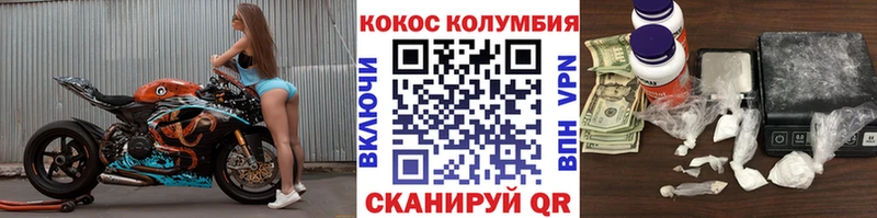 Купить наркоту Котлас MDMA  СК  АМФЕТАМИН  Галлюциногенные грибы  ГАШ  Меф мяу мяу  Cocaine 