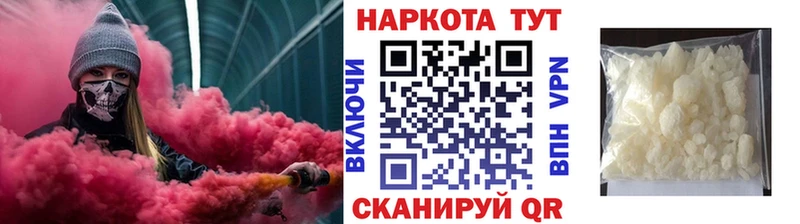 Гашиш Котлас