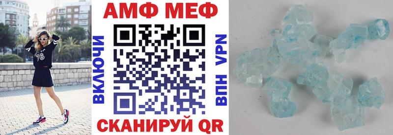 АМФ Розовый  даркнет сайт  Котлас 