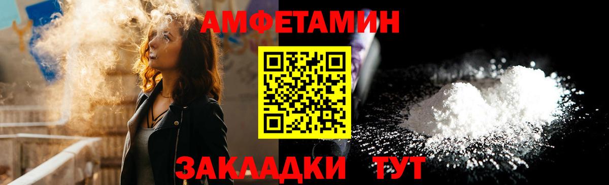 Котлас  Амфетамин VHQ  блэк спрут ссылки  Вход с VPN 