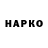 ГЕРОИН белый MAI HAN