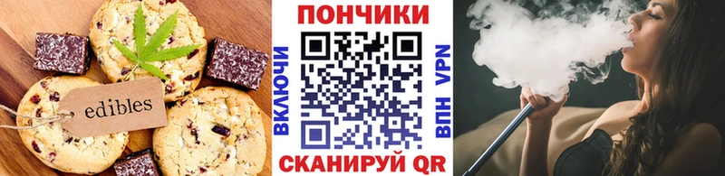 ссылка на мегу сколько стоит Котлас Еда ТГК конопля