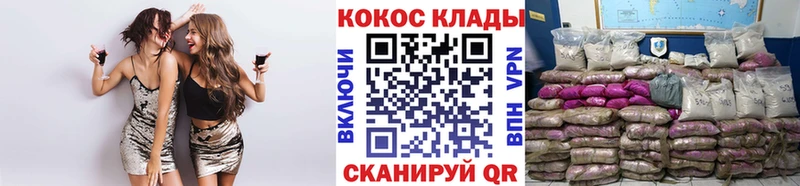 Cocaine Колумбийский  МЕГА онион  Котлас  магазин  наркотиков 