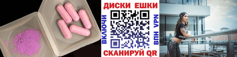 ЭКСТАЗИ DUBAI  маркетплейс наркотические препараты  Котлас  как найти наркотики  blacksprut сайт 