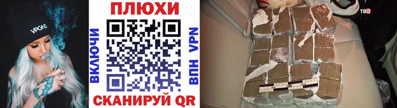 Гашиш Изолятор  Котлас 