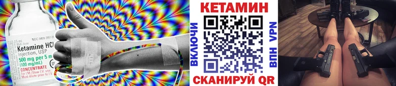 Кетамин ketamine  ОМГ ОМГ как зайти  Котлас 