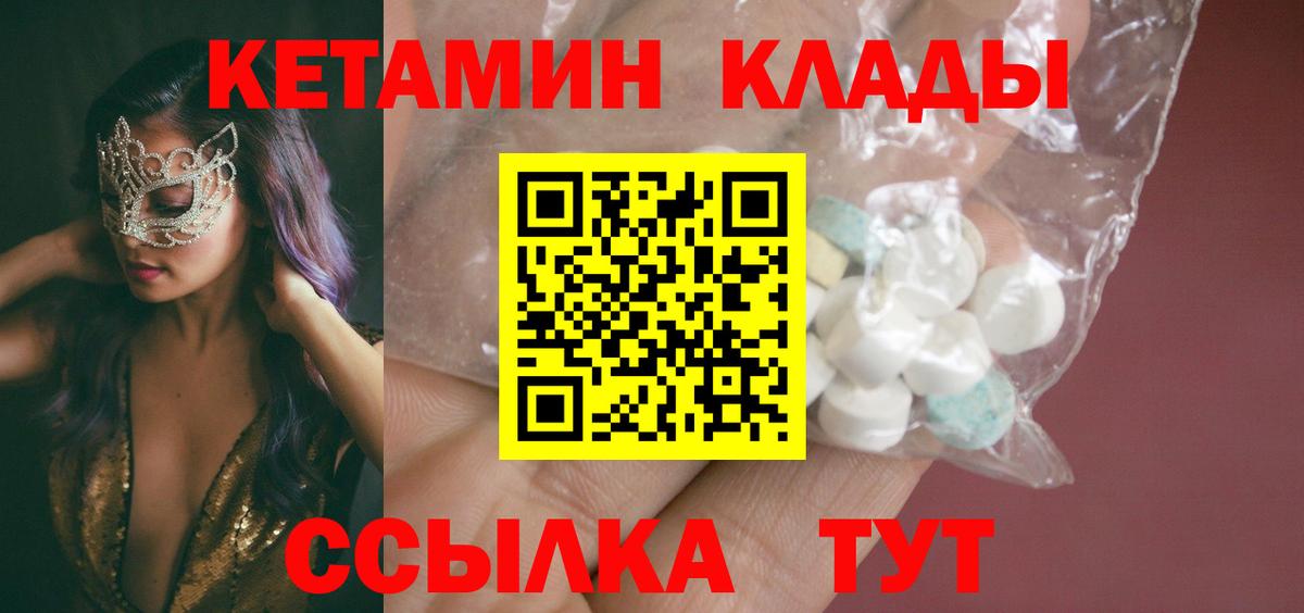 MDMA  ГАШИШ  АМФ кристаллы  Котлас  APVP СОЛЬ   ЭКСТАЗИ  Как найти закладки?  Меф   Гашиш  Кокаин  Вход с VPN  Канабис 