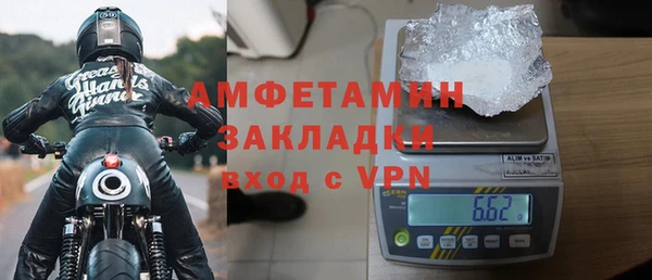 ALPHA PVP Карпинск