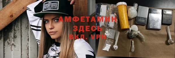 ALPHA PVP Карпинск