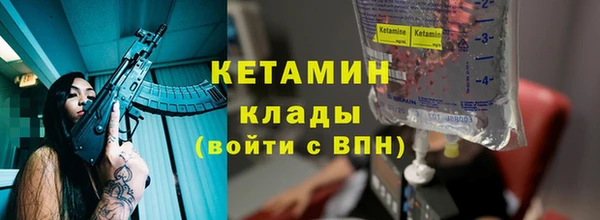 соль курить ск Инсар
