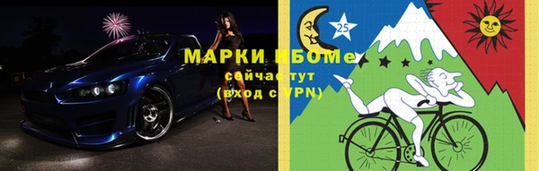 ALPHA PVP Карпинск