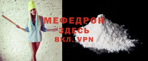 ALPHA PVP Карпинск