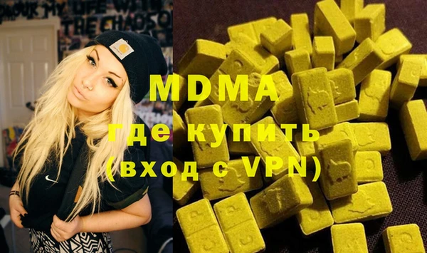 гидропоника Карталы