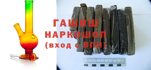 кристаллы Каменка