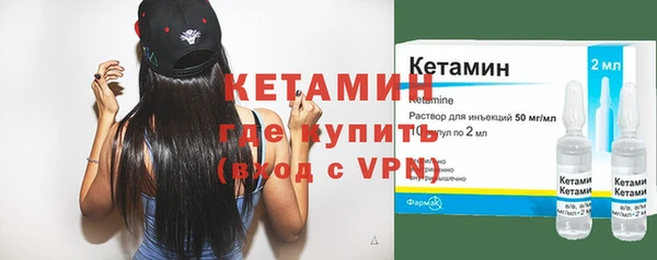 мяу мяу кристалл Киреевск