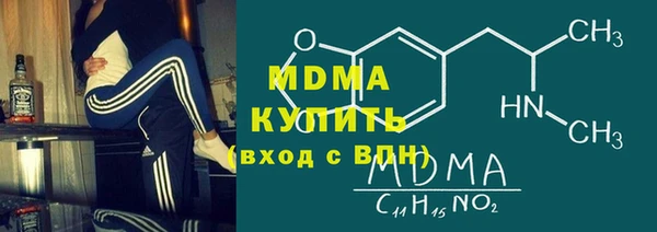 мефедрон Касимов