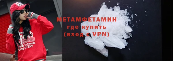 стаф Каменногорск