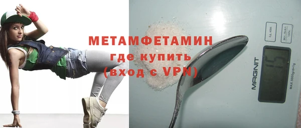 ALPHA PVP Карпинск