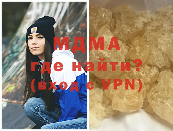 мефедрон Касимов