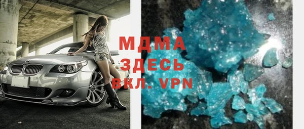 ALPHA PVP Карпинск