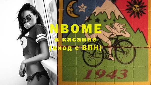 мефедрон Касимов
