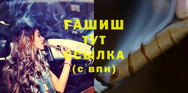 гидропоника Карталы