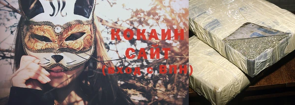 гидропоника Карталы