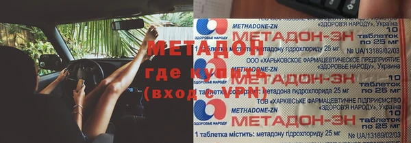 гидропоника Карталы