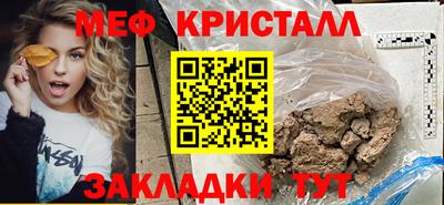 стафф Кингисепп