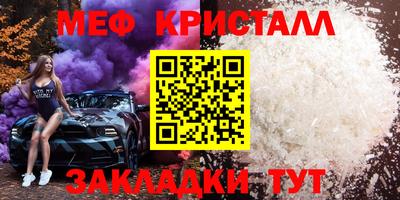 скорость mdpv Кинель