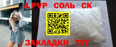 скорость mdpv Кинель