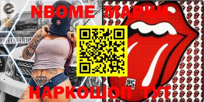 скорость mdpv Кинель