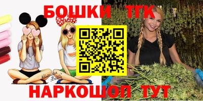 бошки Кимры