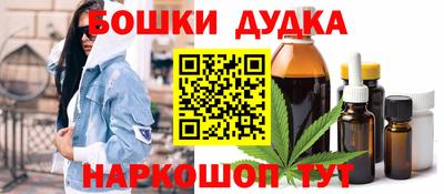 бошки Кимры