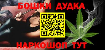 бошки Кимры
