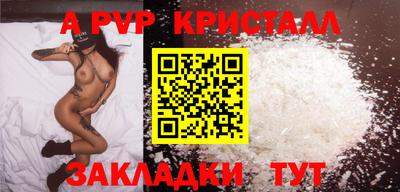 скорость mdpv Кинель
