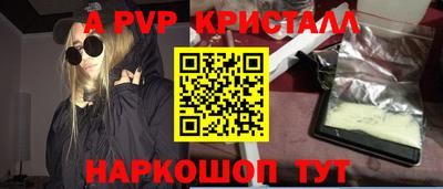 бошки Кимры