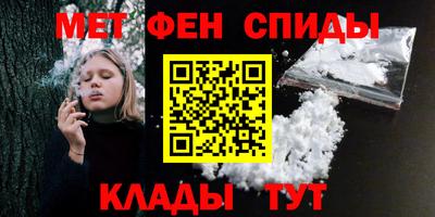 скорость mdpv Кинель