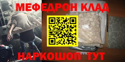 стафф Кингисепп