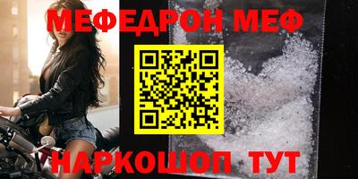 скорость mdpv Кинель