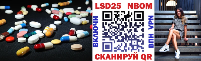 LSD-25 экстази ecstasy  магазин    Котлас 
