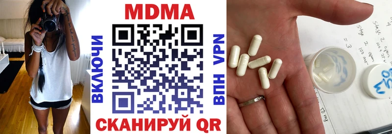 MDMA кристаллы  Котлас 