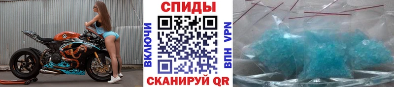 Первитин пудра кракен онион Котлас