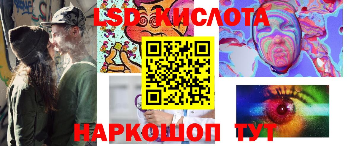 Марки N-bome 1,5мг  Вход с VPN  Котлас 