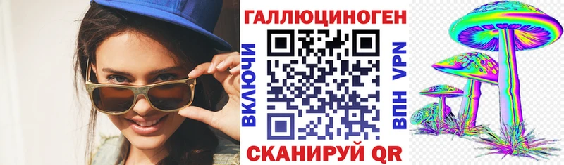 Галлюциногенные грибы Cubensis  Котлас 